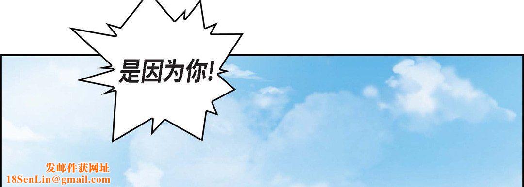 献给心臟第24话