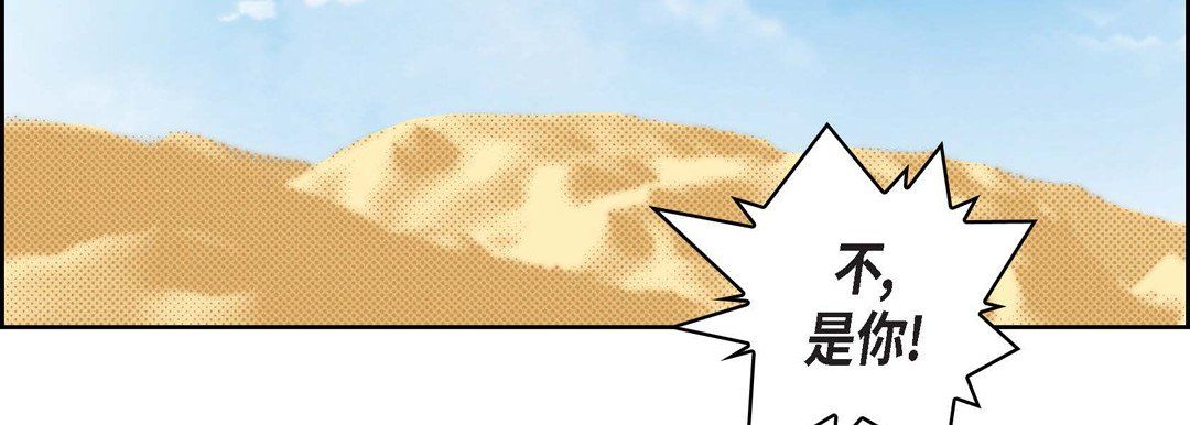 献给心臟第24话