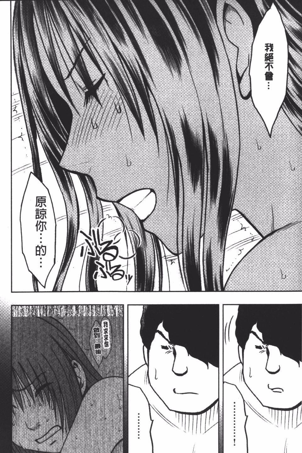 [クリムゾン]JK强制操作スマホで长期间弄ばれた风纪委员长【完全版】[クリムゾン]JK强制操作スマホで长期间弄ばれた风纪委员长【完全版】