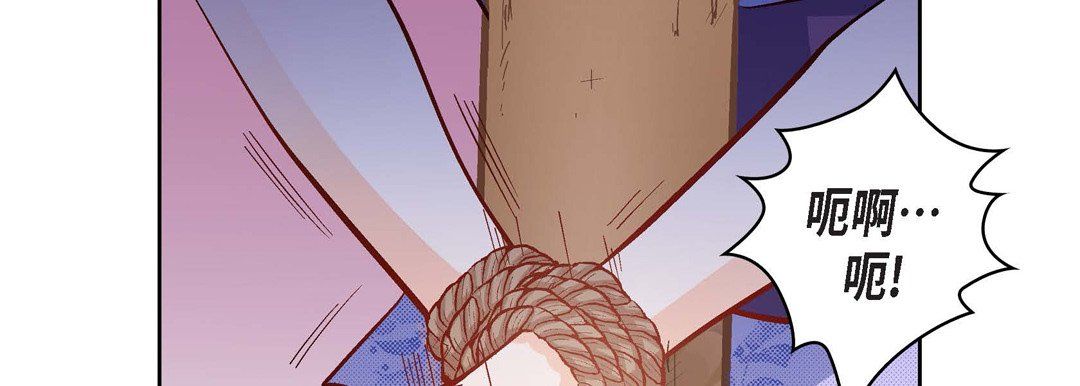 献给心臟第24话