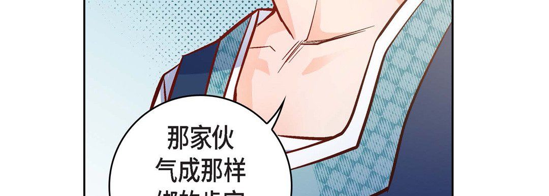 献给心臟第24话