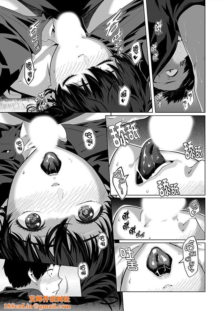 电车色狼，做到高潮为止！第26话