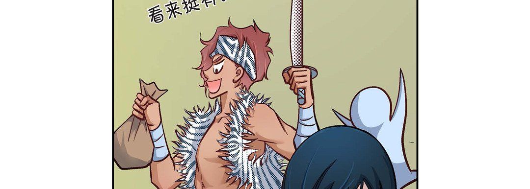 献给心臟第25话