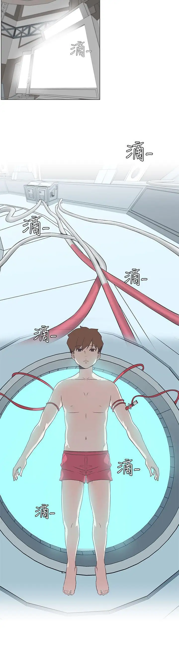 LOVE爱的导航G第53话