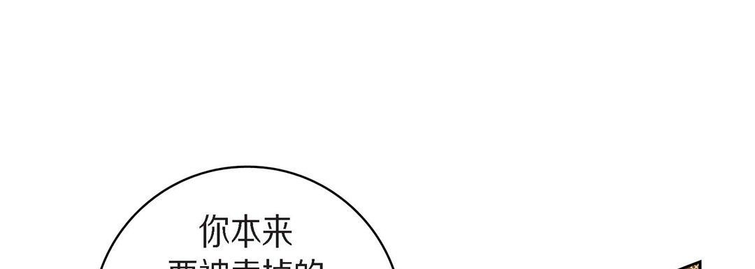 献给心臟第25话