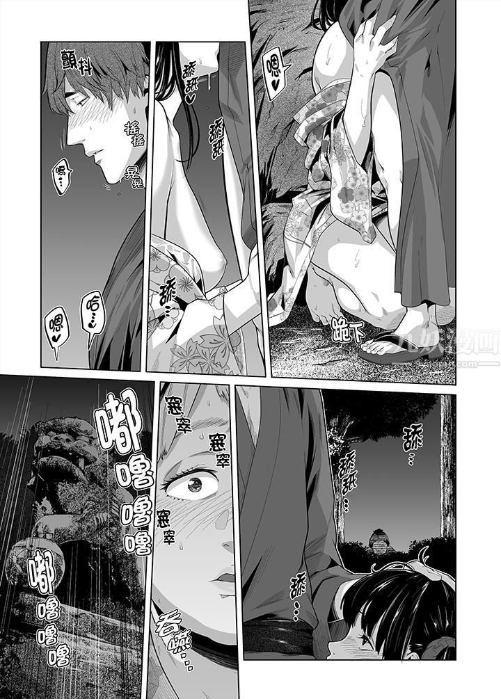 电车色狼,做到高潮为止!第29话