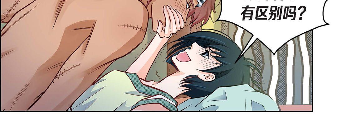 献给心臟第25话