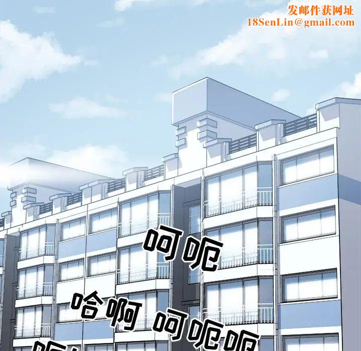 最惨房东并不惨第21话