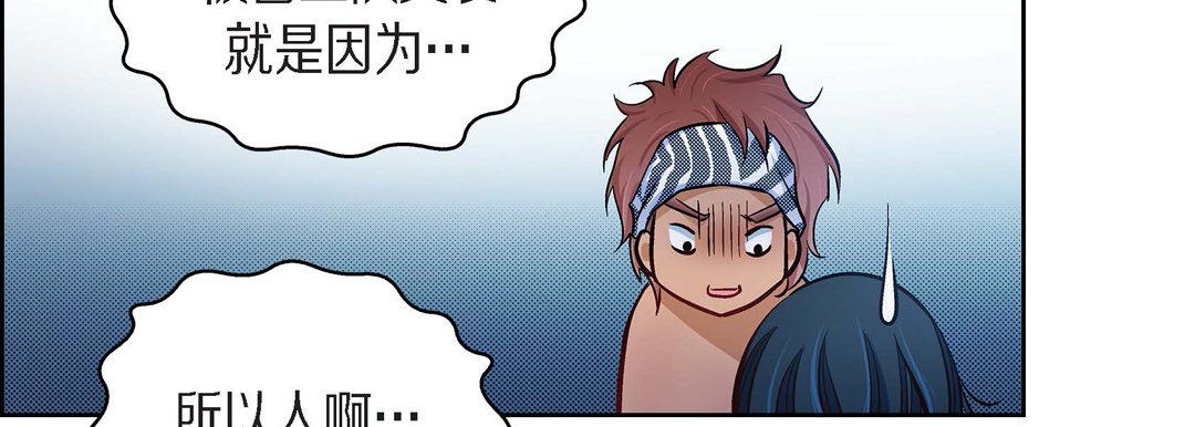 献给心臟第25话