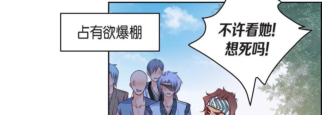 献给心臟第25话