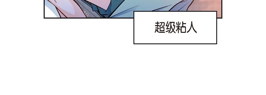 献给心臟第25话