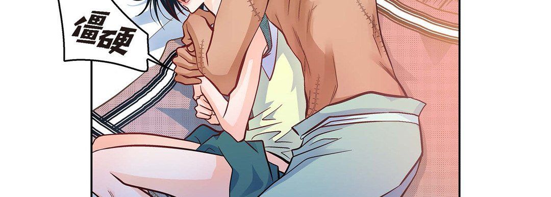 献给心臟第25话