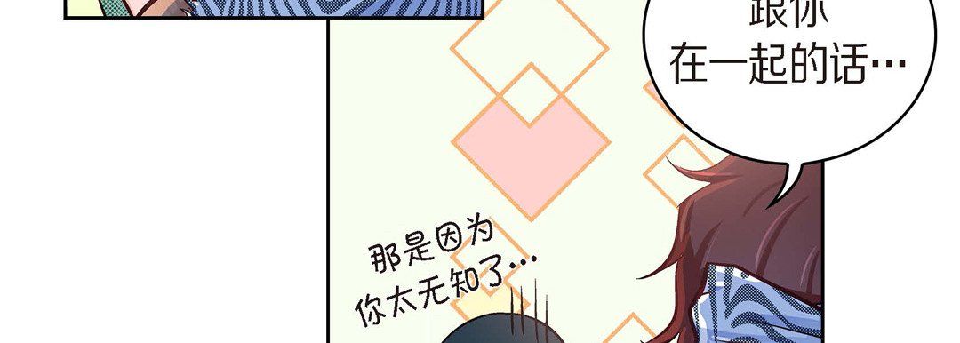 献给心臟第25话