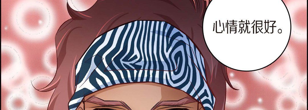 献给心臟第25话