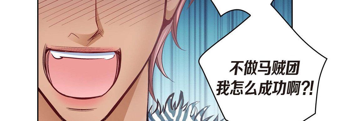 献给心臟第25话