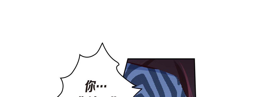 献给心臟第25话