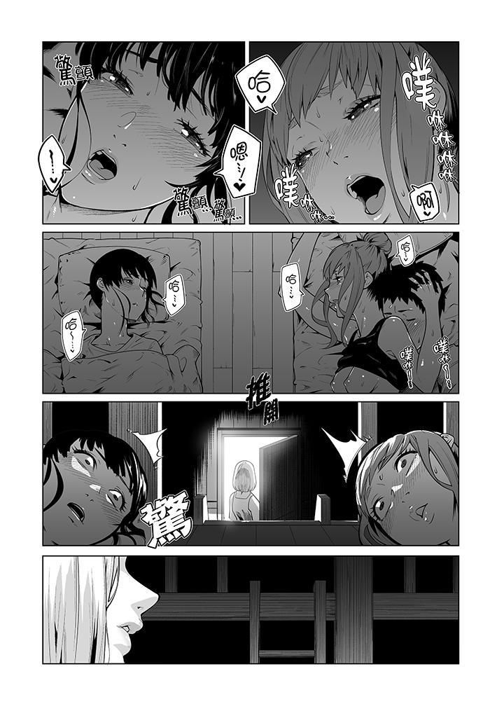 电车色狼,做到高潮为止!第38话