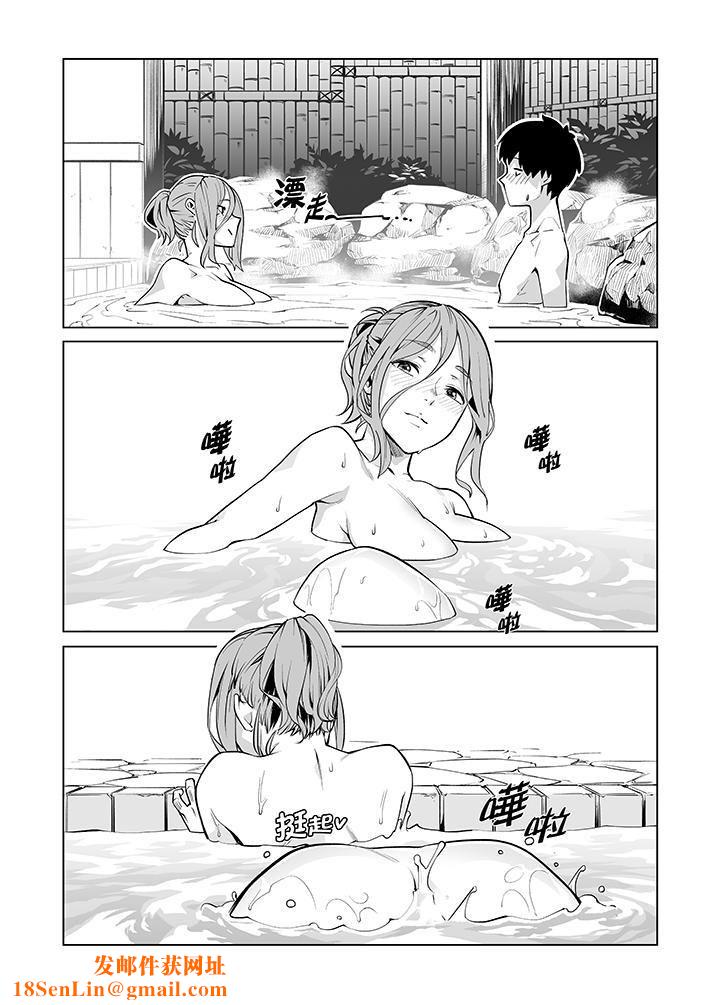 电车色狼，做到高潮为止！第39话