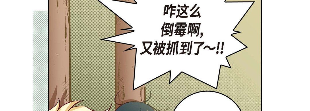 献给心臟第26话