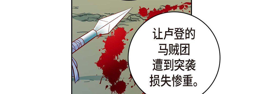 献给心臟第26话