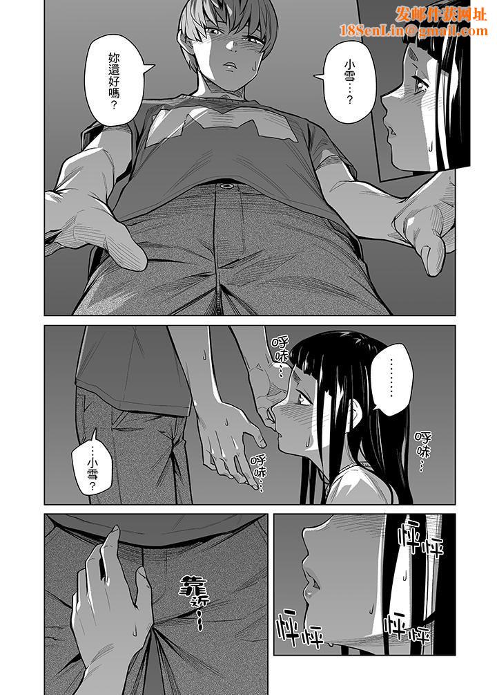 电车色狼，做到高潮为止！第42话