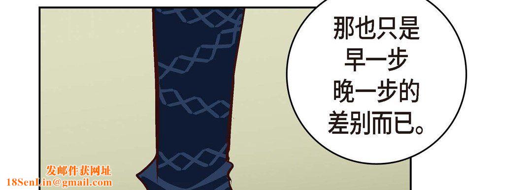 献给心臟第26话