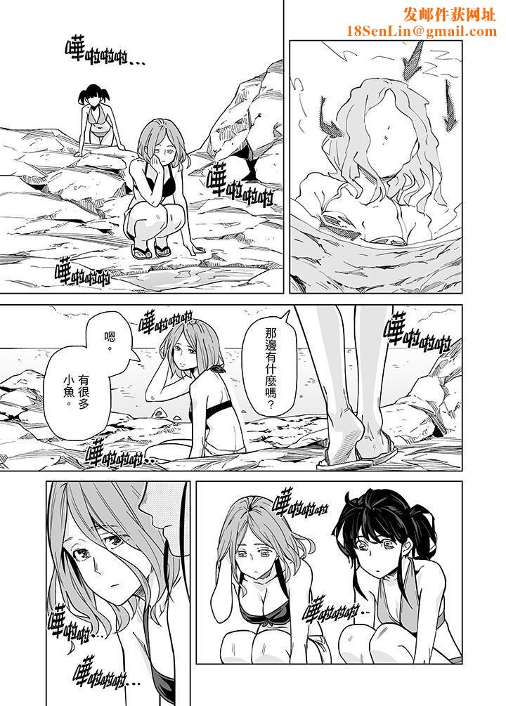 电车色狼，做到高潮为止！第43话