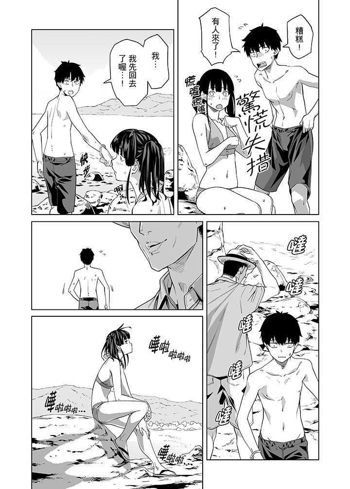 电车色狼,做到高潮为止!第45话