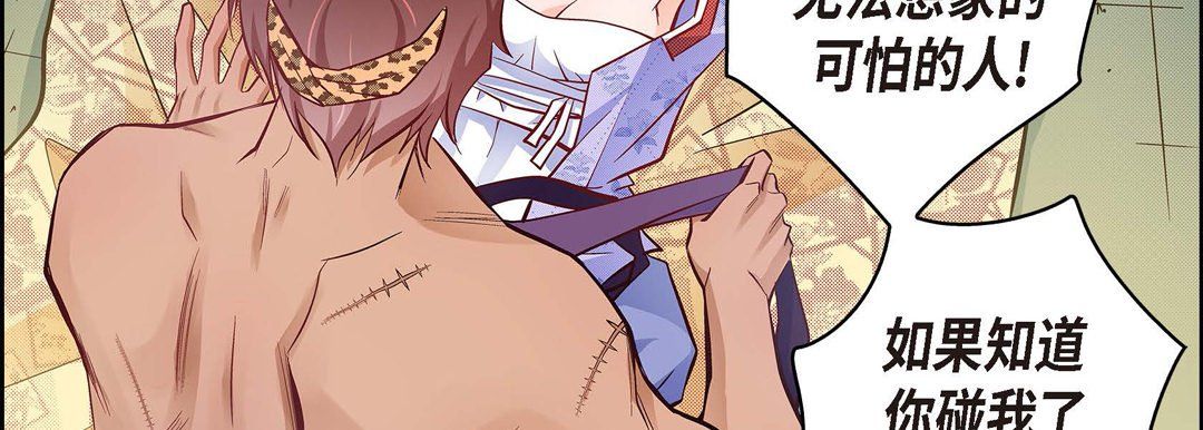 献给心臟第26话