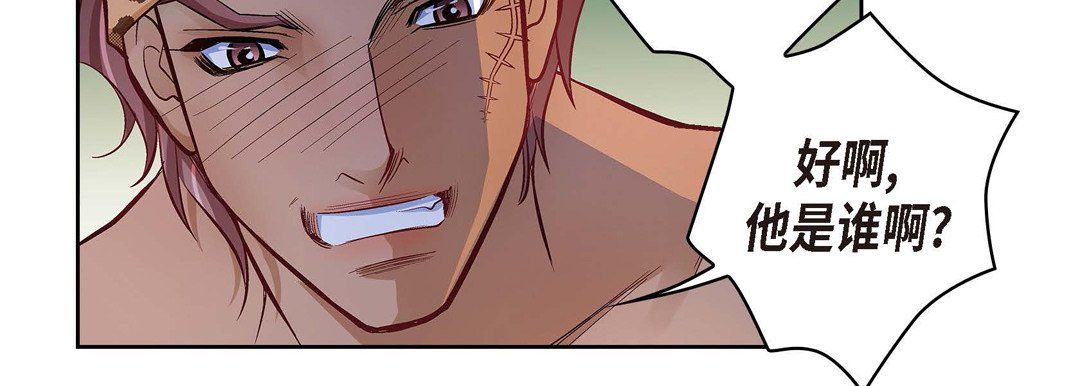 献给心臟第26话