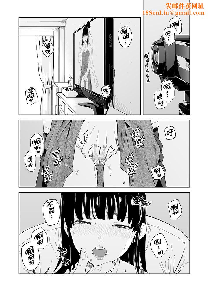 电车色狼,做到高潮为止!第46话
