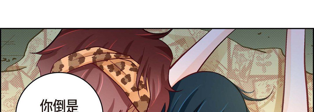 献给心臟第26话