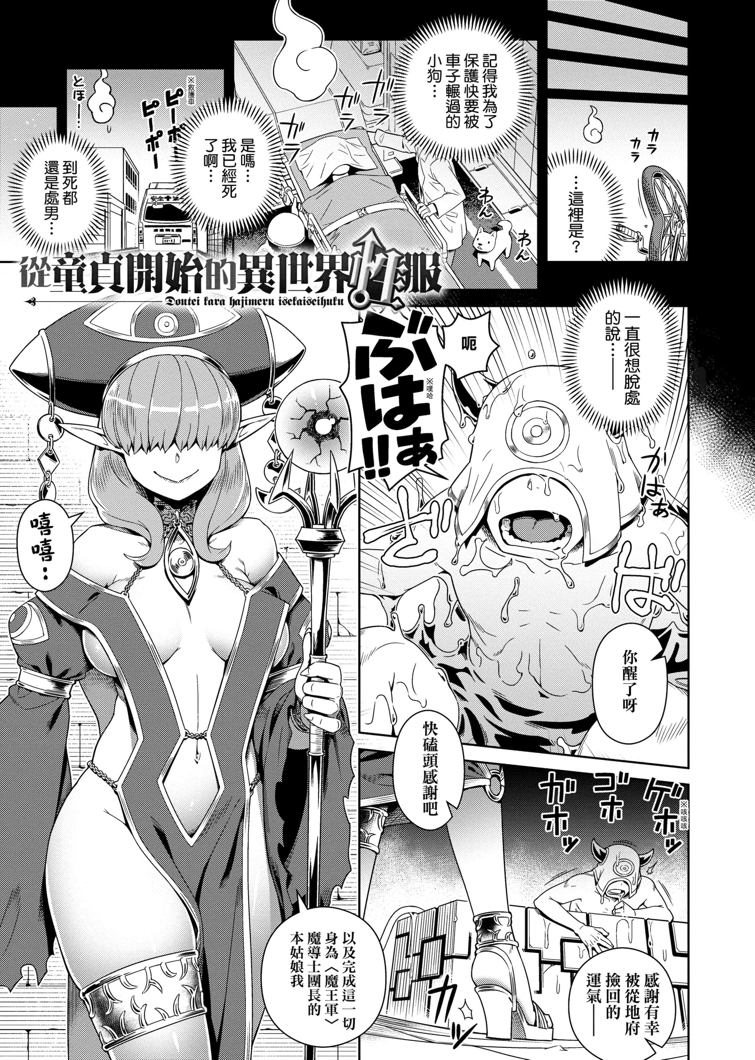 [交介]フシギフシダラ[中国翻訳][DL版][交介]フシギフシダラ[中国翻訳][DL版]