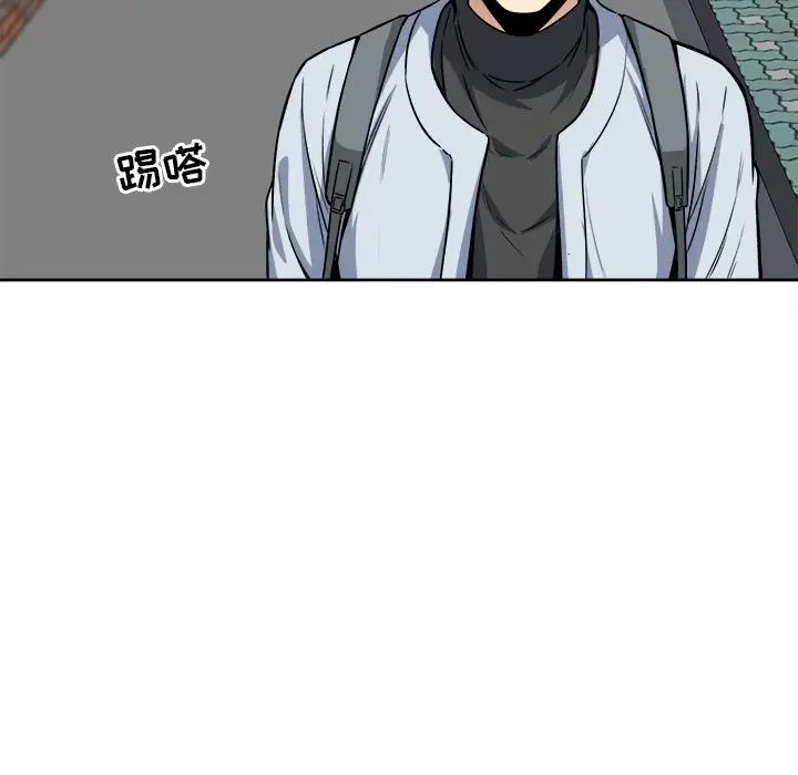 最惨房东并不惨第23话