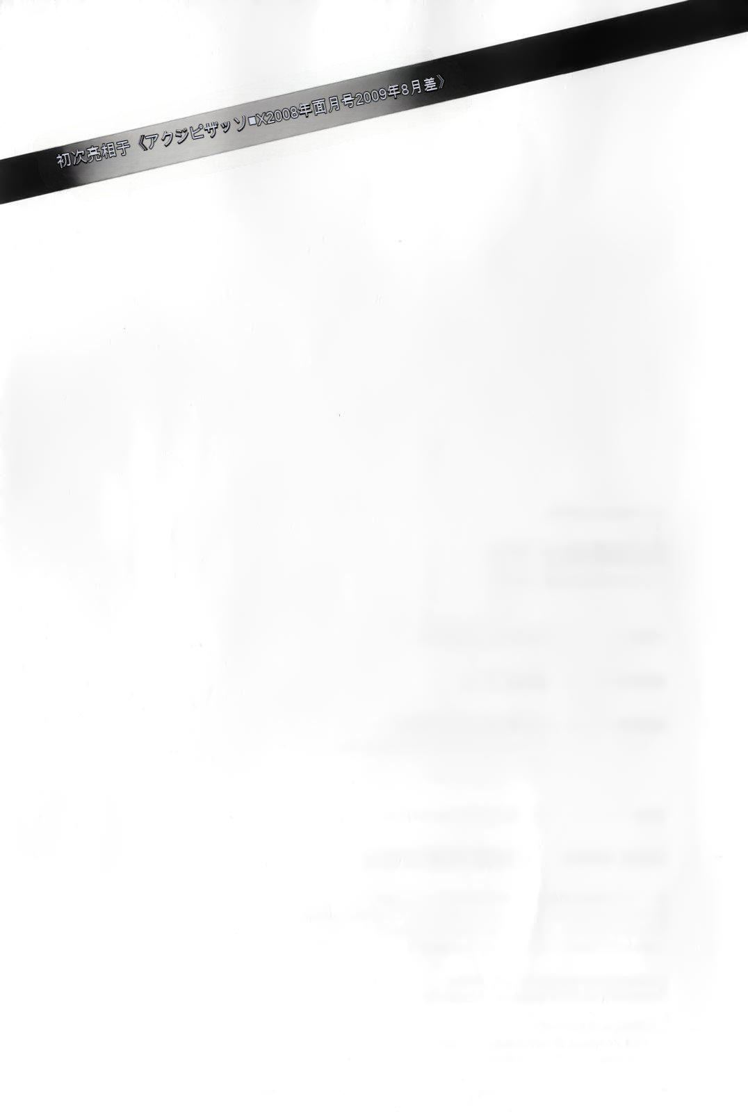 奥様はネトア!![中国翻訳]奥様はネトア!![中国翻訳]