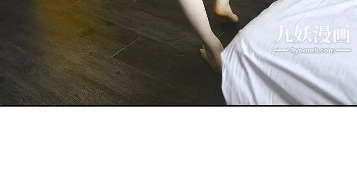 家有色鬼[真人漫画]第2话-初次附身的感觉