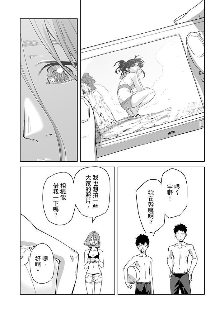 电车色狼,做到高潮为止!第48话