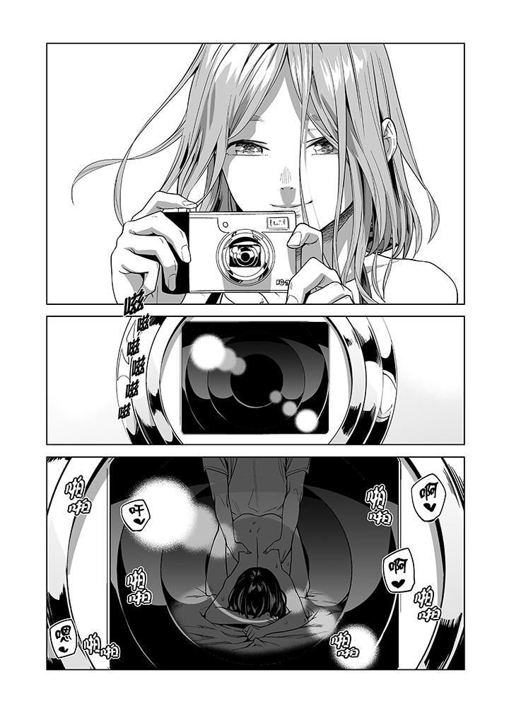 电车色狼,做到高潮为止!第48话