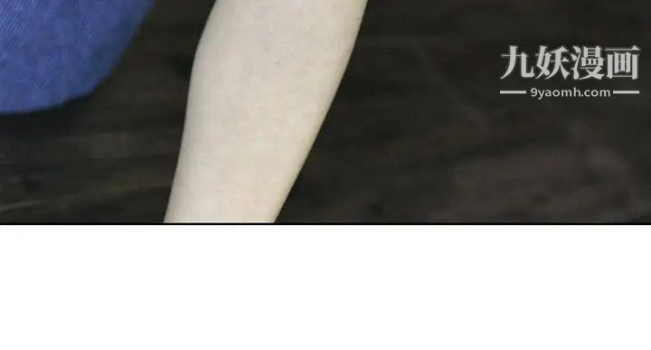 家有色鬼[真人漫画]第3话-内裤小偷