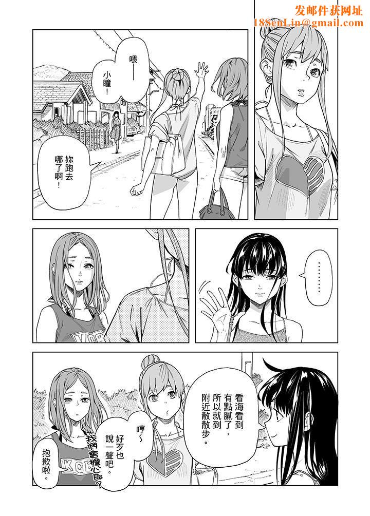 电车色狼，做到高潮为止！第49话