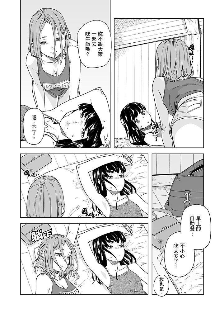 电车色狼，做到高潮为止！第49话