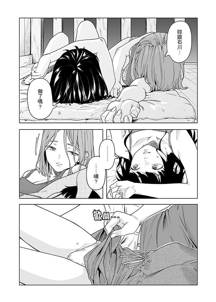 电车色狼，做到高潮为止！第49话