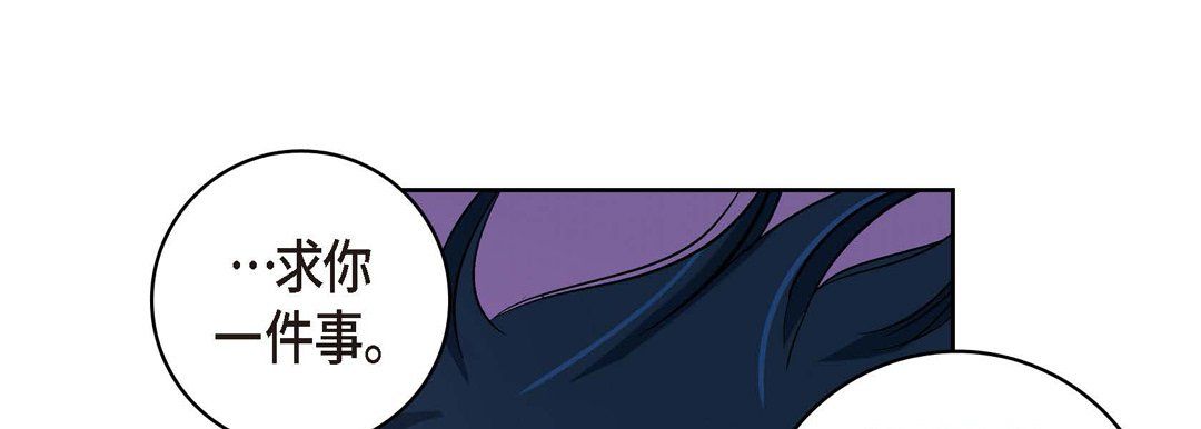 献给心臟第27话