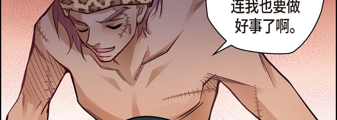 献给心臟第27话