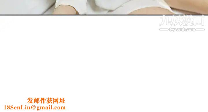 家有色鬼[真人漫画]第4话-怎么会这样