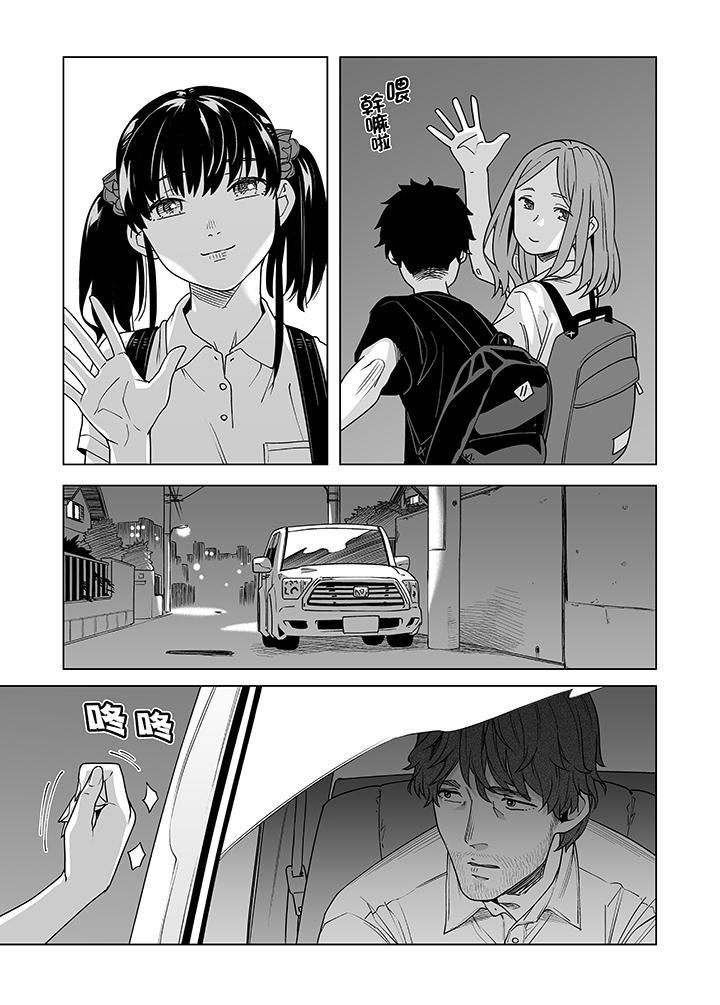 电车色狼，做到高潮为止！第50话