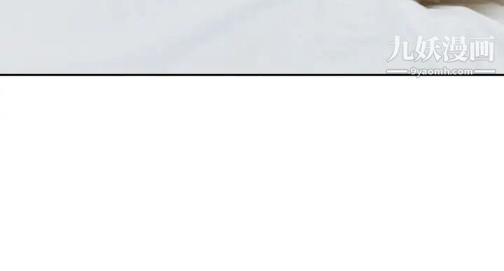 家有色鬼[真人漫画]第5话-人体探险