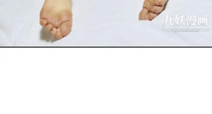 家有色鬼[真人漫画]第5话-人体探险