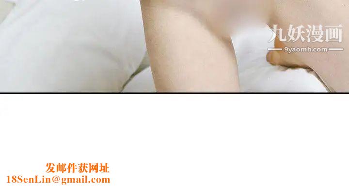 家有色鬼[真人漫画]第5话-人体探险