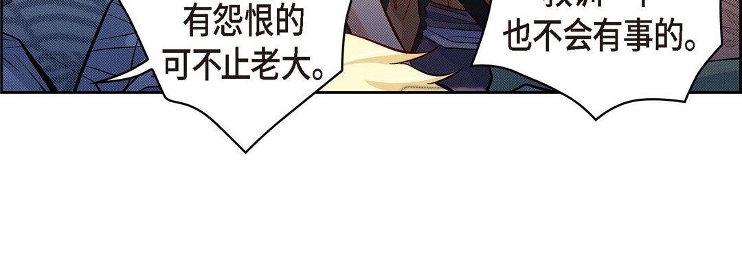 献给心臟第27话